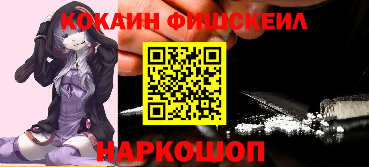 COCAIN Columbia  Кокаин  Донецк  Вход с VPN 