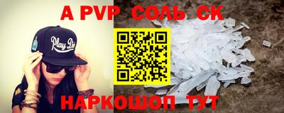PSILOCYBIN Краснознаменск