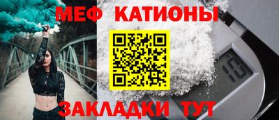 молекула духа Краснодар