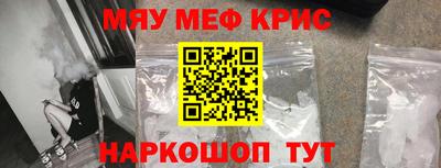 бошки Краснокаменск