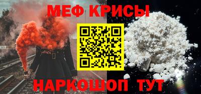 бошки Краснокаменск