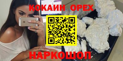 молекула духа Краснодар