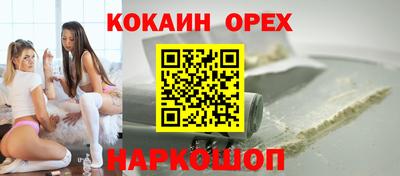 молекула духа Краснодар