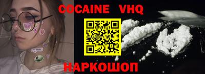 PSILOCYBIN Краснознаменск