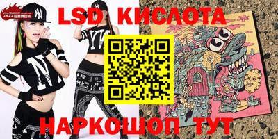молекула духа Краснодар
