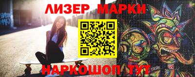 молекула духа Краснодар