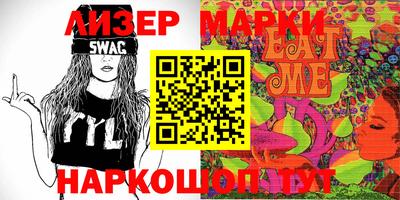молекула духа Краснодар
