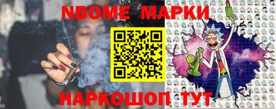 молекула духа Краснодар