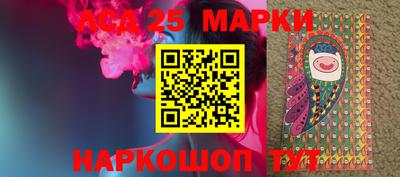 молекула духа Краснодар