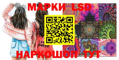 молекула духа Краснодар