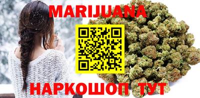 молекула духа Краснодар