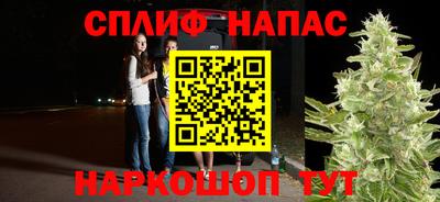 бошки Краснокаменск