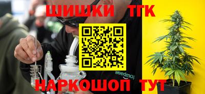 молекула духа Краснодар