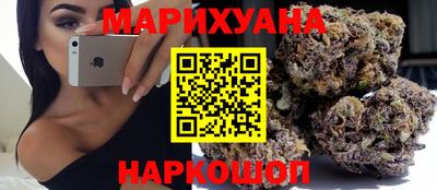 бошки Краснокаменск