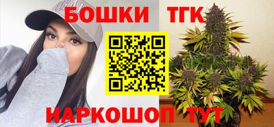 молекула духа Краснодар