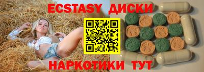 бошки Краснокаменск