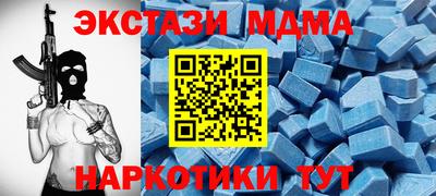 PSILOCYBIN Краснознаменск