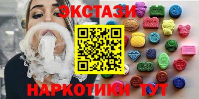 бошки Краснокаменск