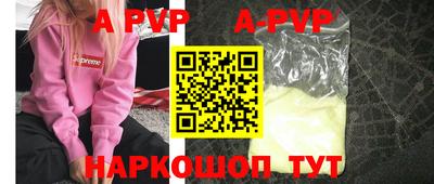 бошки Краснокаменск