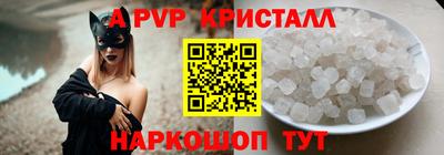 бошки Краснокаменск