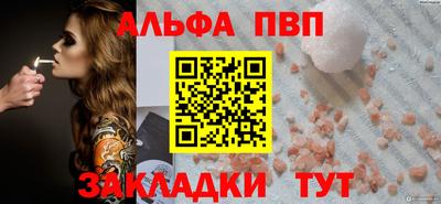 бошки Краснокаменск