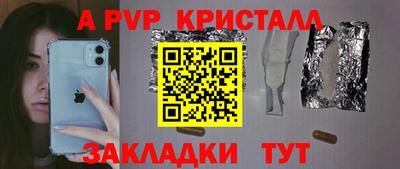 молекула духа Краснодар