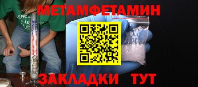 молекула духа Краснодар