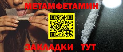 бошки Краснокаменск