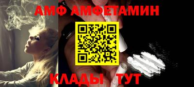 бошки Краснокаменск