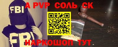 бошки Краснокаменск