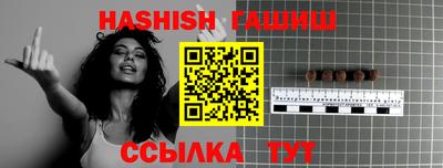 бошки Краснокаменск