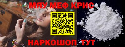 бошки Краснокаменск