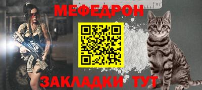 молекула духа Краснодар