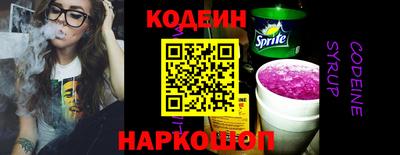 бошки Краснокаменск