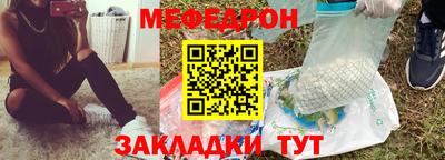 молекула духа Краснодар