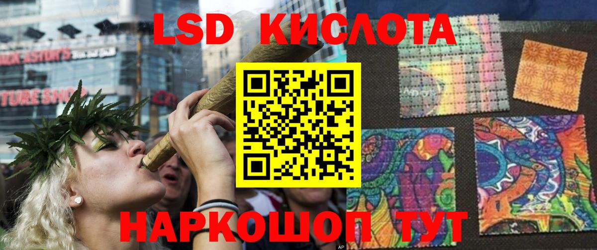 Лсд 25 экстази ecstasy  Вход с VPN  Донецк 