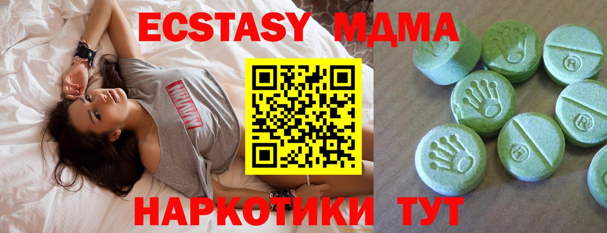 MDMA VHQ Донецк