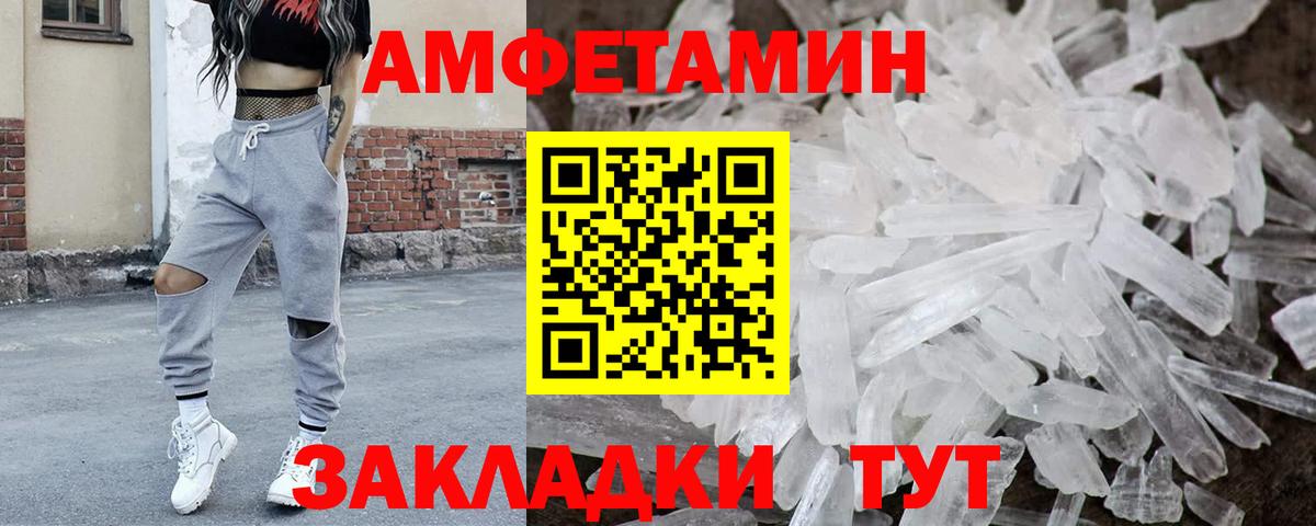Первитин винт  Вход с VPN  Первитин винт  Донецк 