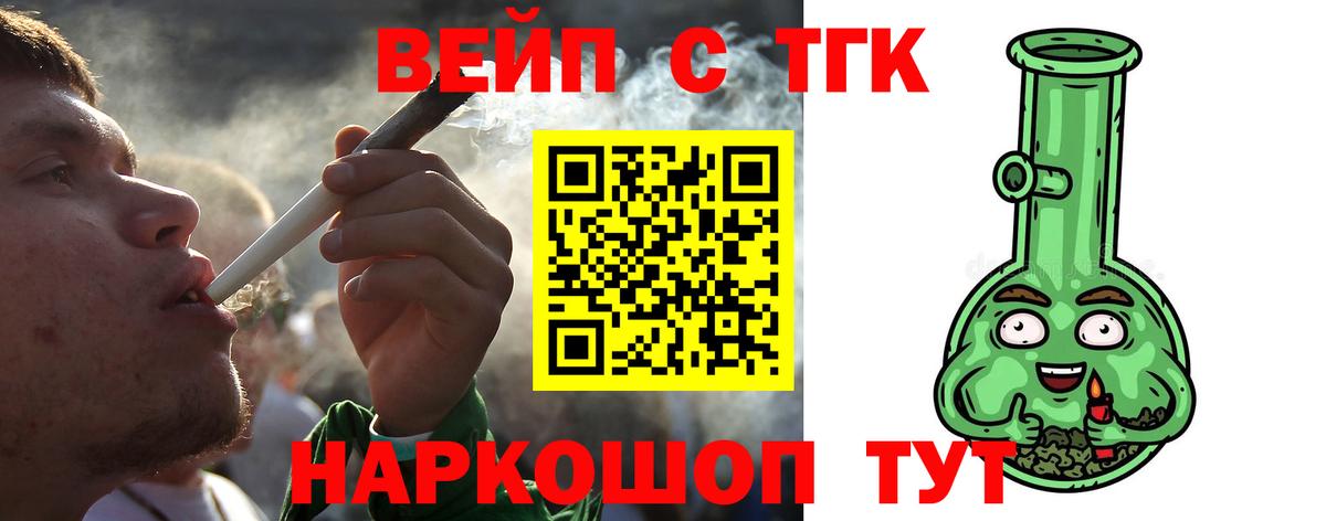 Дистиллят ТГК гашишное масло  Дистиллят ТГК гашишное масло  Донецк  Вход с VPN 