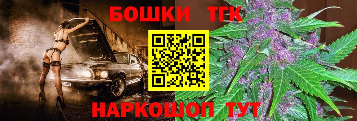 Донецк  Шишки марихуана White Widow  Бошки Шишки индика  Каннабис White Widow  Вход с VPN 